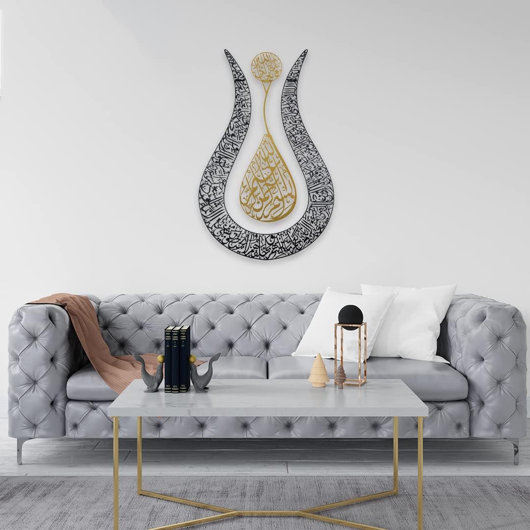 iwa Concept Ayatul Kursi Islamic Wall Art Tulip Shaped | Islamic Home Decor, Muslim Gifts (67 x 43 cm | 26.8 x 17.2 inches, In Gold | Out Black)