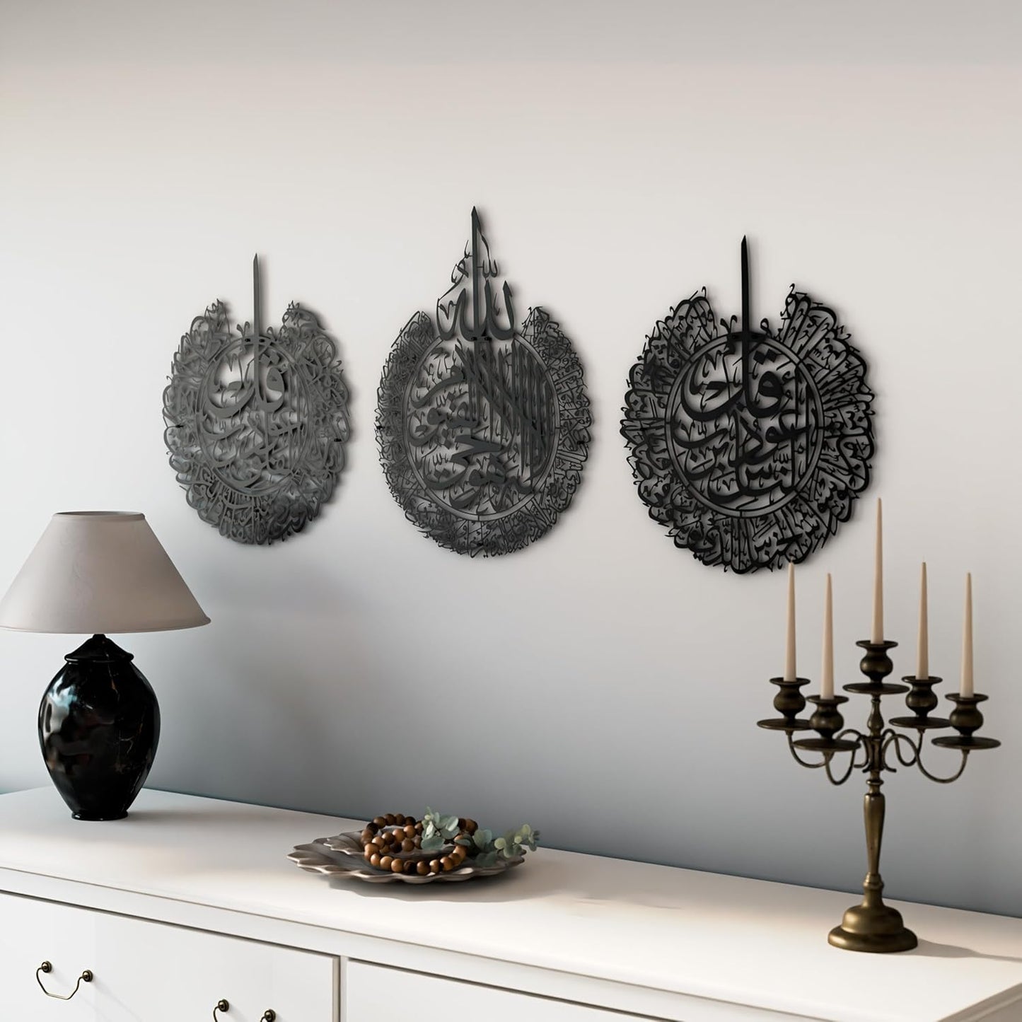 iwa concept Set of 3 Ayatul Kursi, Surah Al Falaq, Surah an NAS Islamic Metal Wall Art, Quran Wall Art, Arabic Calligraphy, Pray Room Decorations (M, Black)