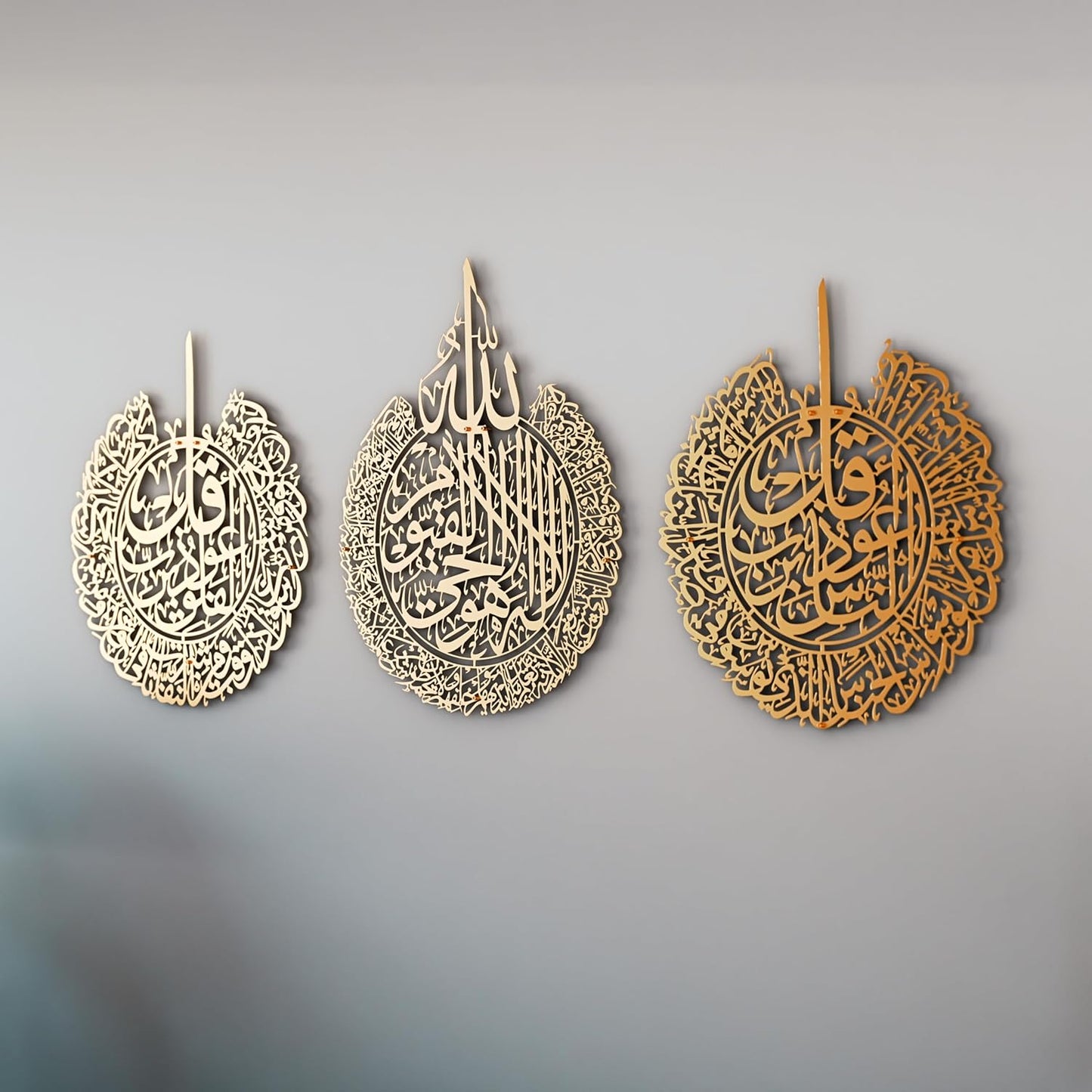 iwa concept Set of 3 Ayatul Kursi, Surah Al Falaq, Surah an NAS Islamic Metal Wall Art, Quran Wall Art, Arabic Calligraphy, Pray Room Decorations (M, Gold)