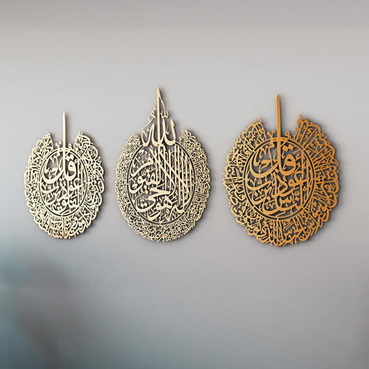 iwa concept Ayatul Kursi, Surah Al Falaq and Surah An Nas Islamic Metal Wall Art, Quran Verse Arabic Calligraphy Decor, Islamic Decorative Gift for Muslims during Ramadan (Matte Gold, Large)