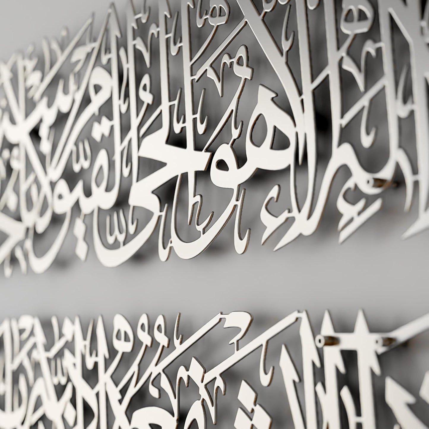 Modern Islamic Wall Art, Ayatul Kursi Metal Artwork, Perfect for Ramadan Decorations, Muslim Housewarming Gifts, Arabic Calligraphy Throne Verse Wall Decor, Ideal Eid Decor (Medium, Matte Silver)