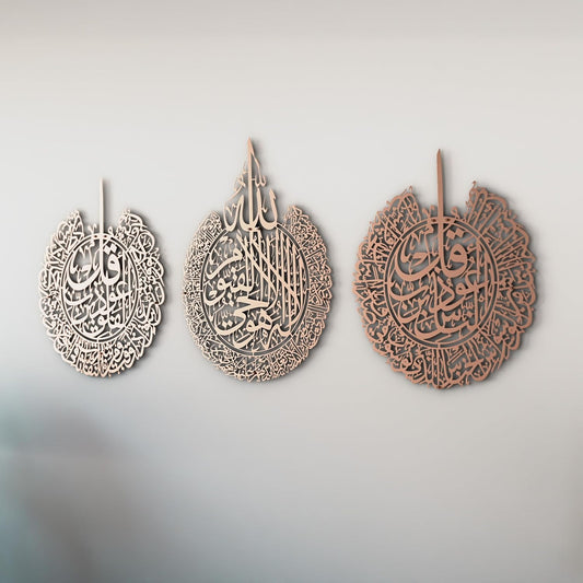IWA CONCEPT Metal Set of Ayatul Kursi, Surah Al Falaq and Surah An Nas | Islamic Ramadan Wall Decorations | Modern Muslim Housewarming Gift | Quran Wall Art | (Matte Copper, XLarge)