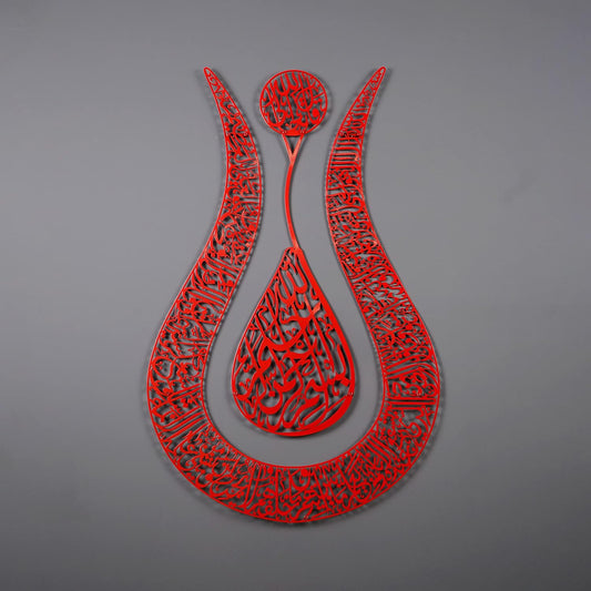 IWA Concept Ayatul Kursi Islamic Wall Art Tulip Shaped | Islamic Home Decor, Art, Calligraphy, Muslim Gifts (67 x 43 cm | 26.8 x 17.2 inches, Full Red)