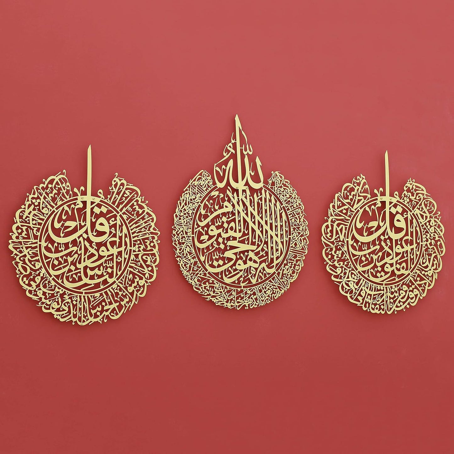 iwa concept Ayatul Kursi, Surah Al Falaq and Surah An Nas Islamic Metal Wall Art, Quran Verse Arabic Calligraphy Decor, Islamic Decorative Gift for Muslims during Ramadan (Matte Gold, XLarge)