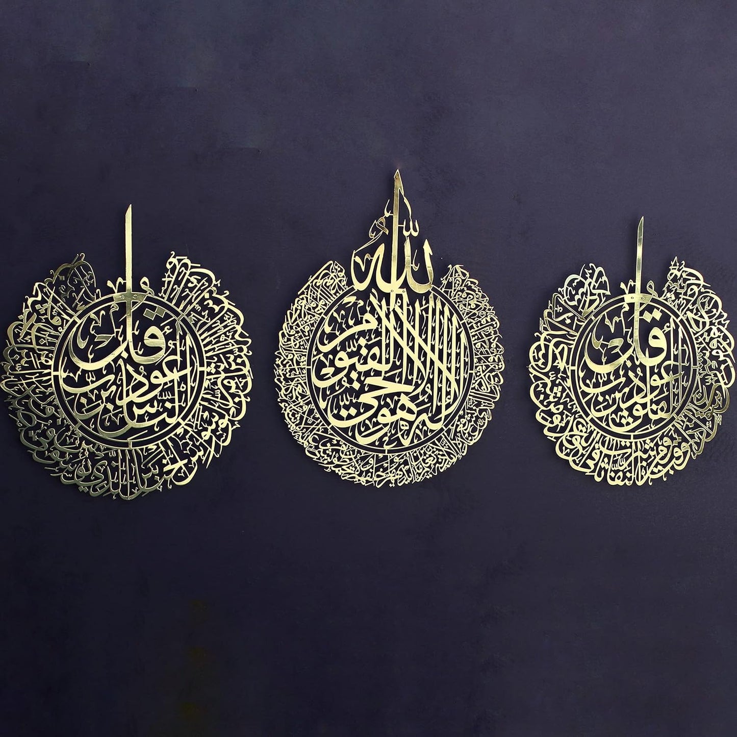 iwa concept Ayatul Kursi, Surah Al Falaq and Surah An Nas Islamic Metal Wall Art, Quran Verse Arabic Calligraphy Decor, Islamic Decorative Gift for Muslims during Ramadan (Shiny Gold, Large)